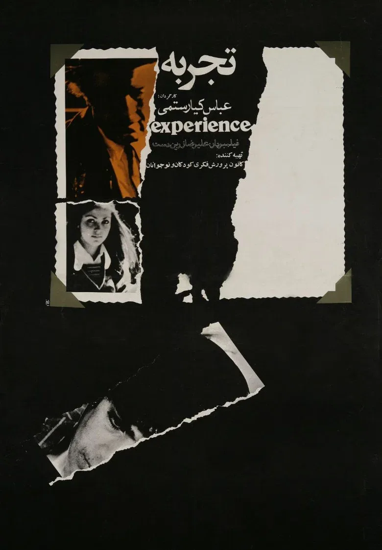Capa de A Experiência